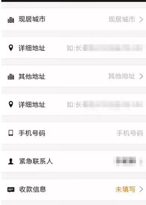更新刷脸的口子 奇速贷  最高额度3000元92 / 作者:卡农商学院 / 