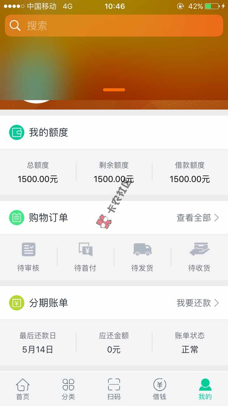 钱到到 无需信用卡 额度1000-100000 / 作者:Faith / 