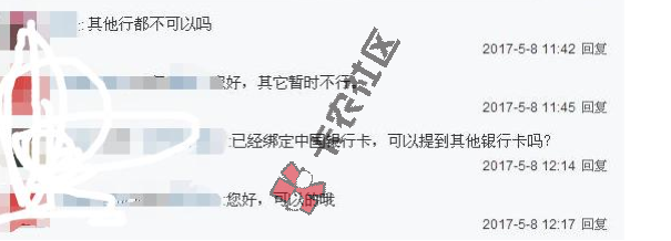 破解 飞贷如何报备  告别出额度不能提现 提现失败42 / 作者:阿珂 / 