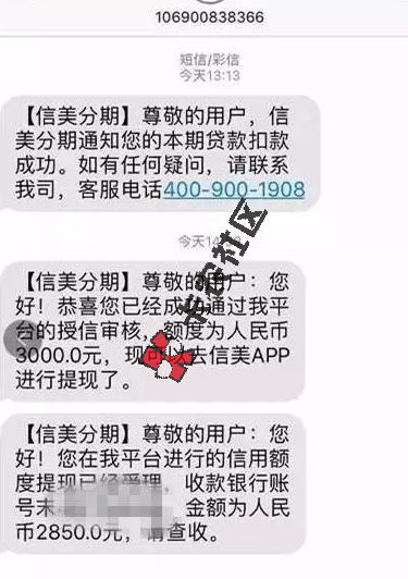 实测，不限制网黑！基本都能过下款慢。7 / 作者:阿珂 / 