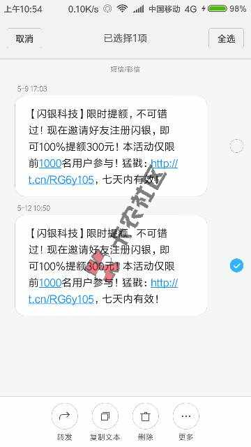 老哥们谁能帮我啊应该是真的现在额度9509 / 作者:北辰123 / 