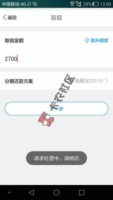 美借新bug 时间有限  人人拿300031 / 作者:苏光了 / 