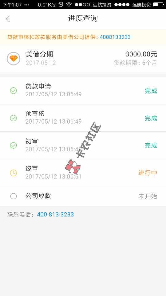 美借新bug 时间有限  人人拿300097 / 作者:1260676180 / 
