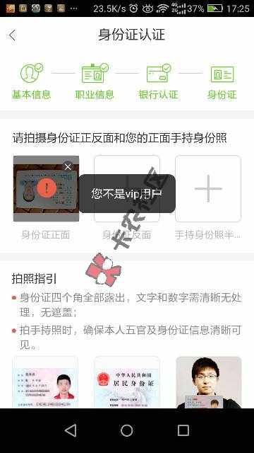 美借新bug 时间有限  人人拿300093 / 作者:急用钱找我clf / 