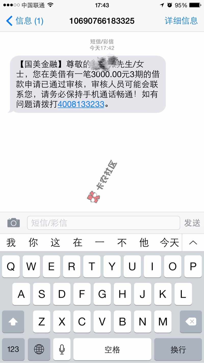 美借新bug 时间有限  人人拿300081 / 作者:goddess. / 