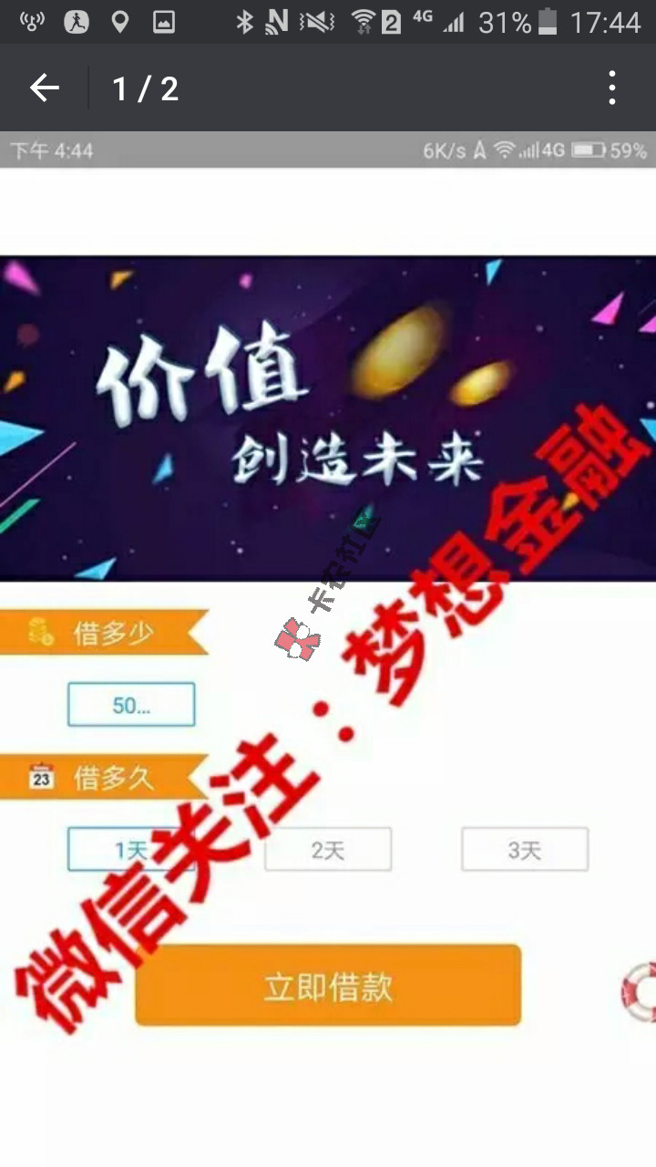 最新新口子来试水了口子名称：诸葛钱包入口通道：搜索...19 / 作者:芜尽嘚溫鍒 / 