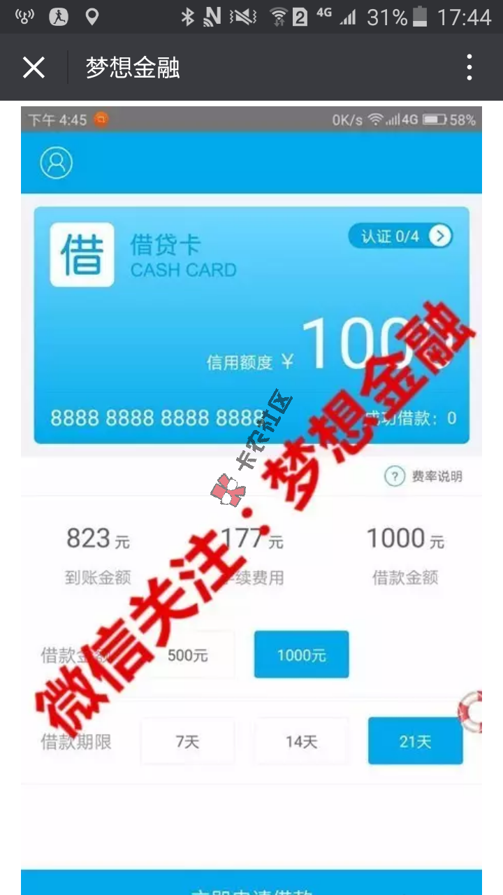 最新新口子来试水了口子名称：诸葛钱包入口通道：搜索...55 / 作者:芜尽嘚溫鍒 / 