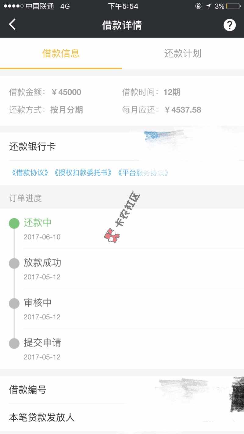 没毛病70 / 作者:热爱啦啦 / 