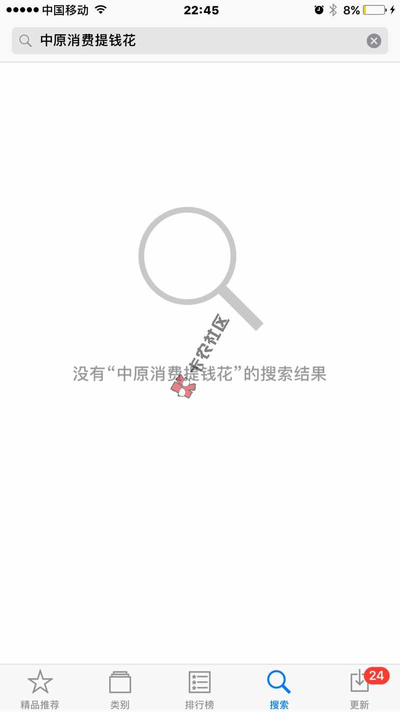 中介广告：新口子谁都没做过！下款率高，马上刷屏.....44 / 作者:yhq123789 / 