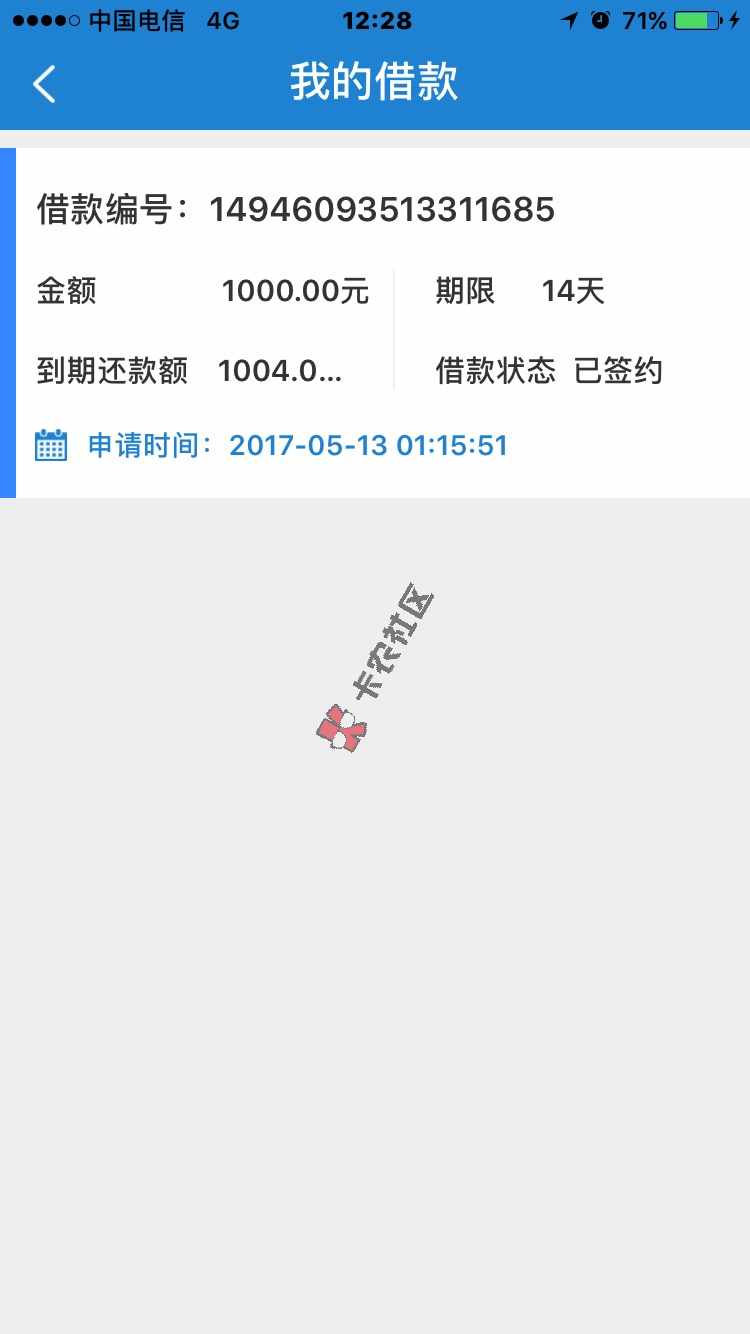 这是什么情况，什么时候打款90 / 作者:18772694950 / 