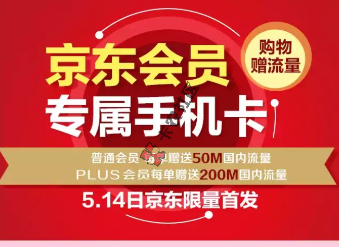[评测]说有个可以提高芝麻分的手机卡，使用此SIM卡后可以78 / 作者:卡农飙车手 / 