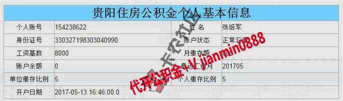 [评测]说有个可以提高芝麻分的手机卡，使用此SIM卡后可以76 / 作者:龚小小 / 