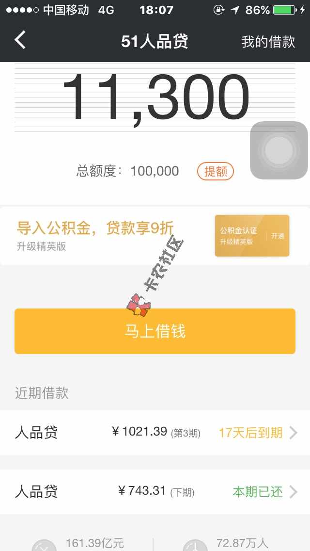 怎么这么低，耻辱啊9 / 作者:哈哈哈哼 / 