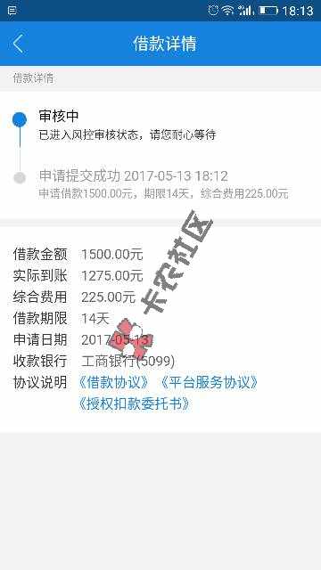 能过么？2 / 作者:飞哥ud / 