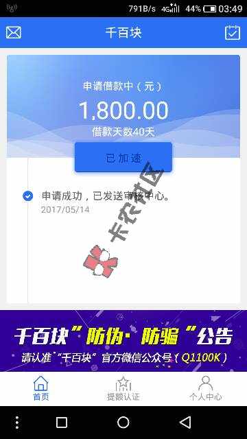 千百快不知道能不能过52 / 作者:孤独终老。 / 