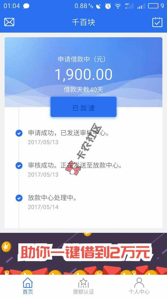 千百快不知道能不能过100 / 作者:smile。 / 