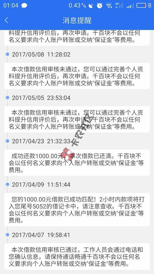 千百快不知道能不能过74 / 作者:smile。 / 