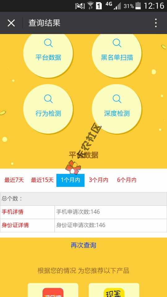 这逼样了还能做啥口子？19 / 作者:嘤嘤嘤嘤 / 