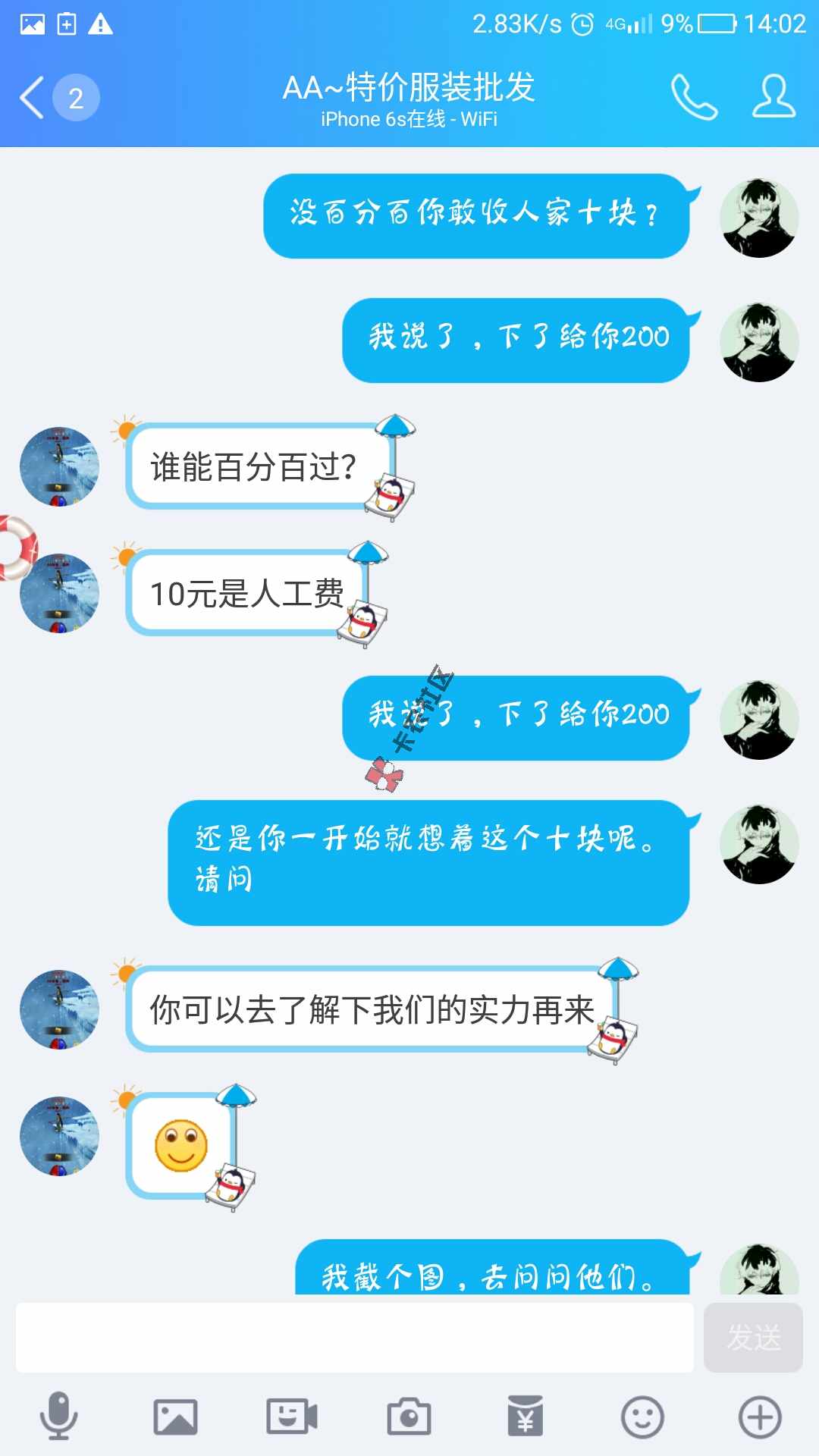 今天审核么能过么78 / 作者:15179922305 / 