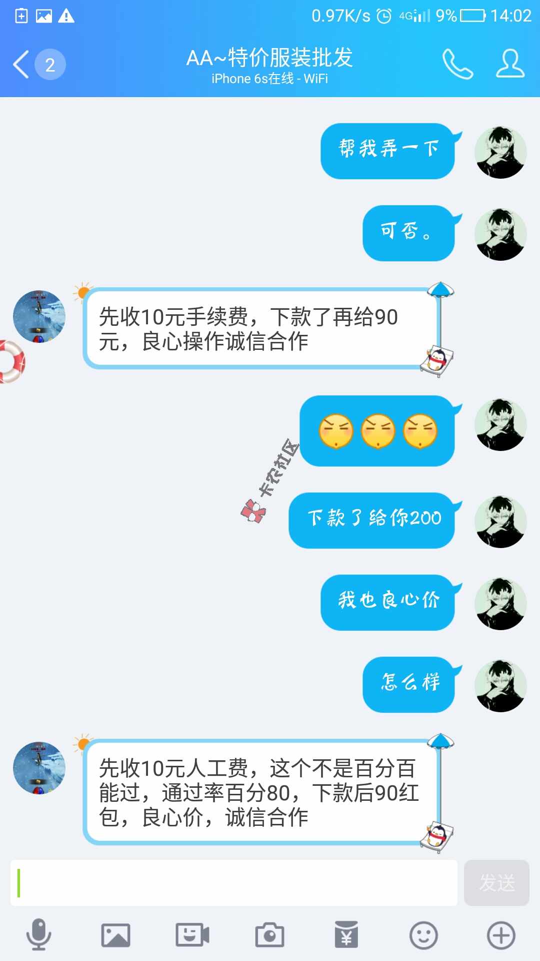 今天审核么能过么22 / 作者:15179922305 / 