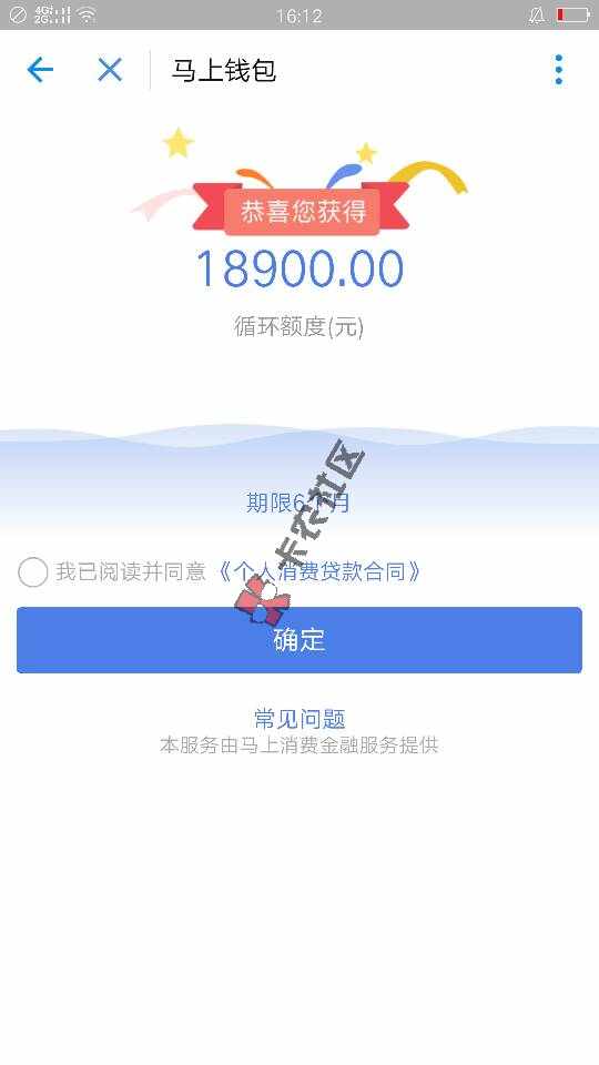 继续来一单，挣钱主要，感谢卡农提供次平台18 / 作者:woainiwbg / 