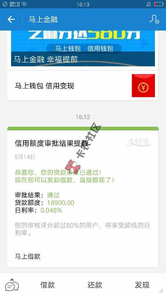 继续来一单，挣钱主要，感谢卡农提供次平台74 / 作者:woainiwbg / 