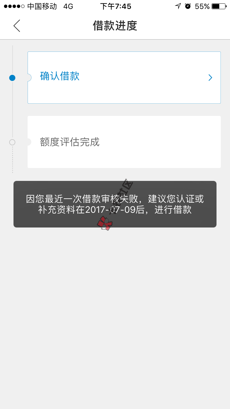 还卡超人 拍拍贷旗下 还还更新了   最高5万84 / 作者:hb93945 / 