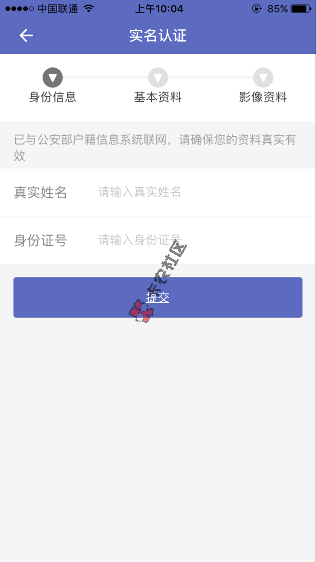 最新口子：现金微贷   只需身份证  刷脸秒下300076 / 作者:dn诗 / 