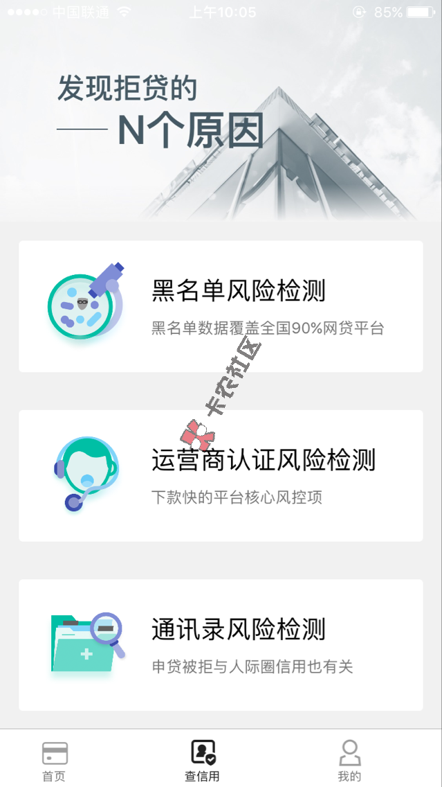 最新口子：现金微贷   只需身份证  刷脸秒下300069 / 作者:dn诗 / 
