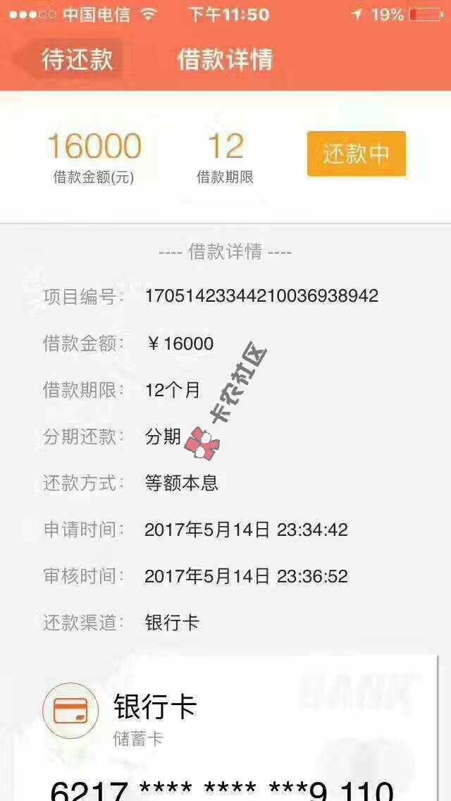 最新口子：现金微贷   只需身份证  刷脸秒下300097 / 作者:65869 / 