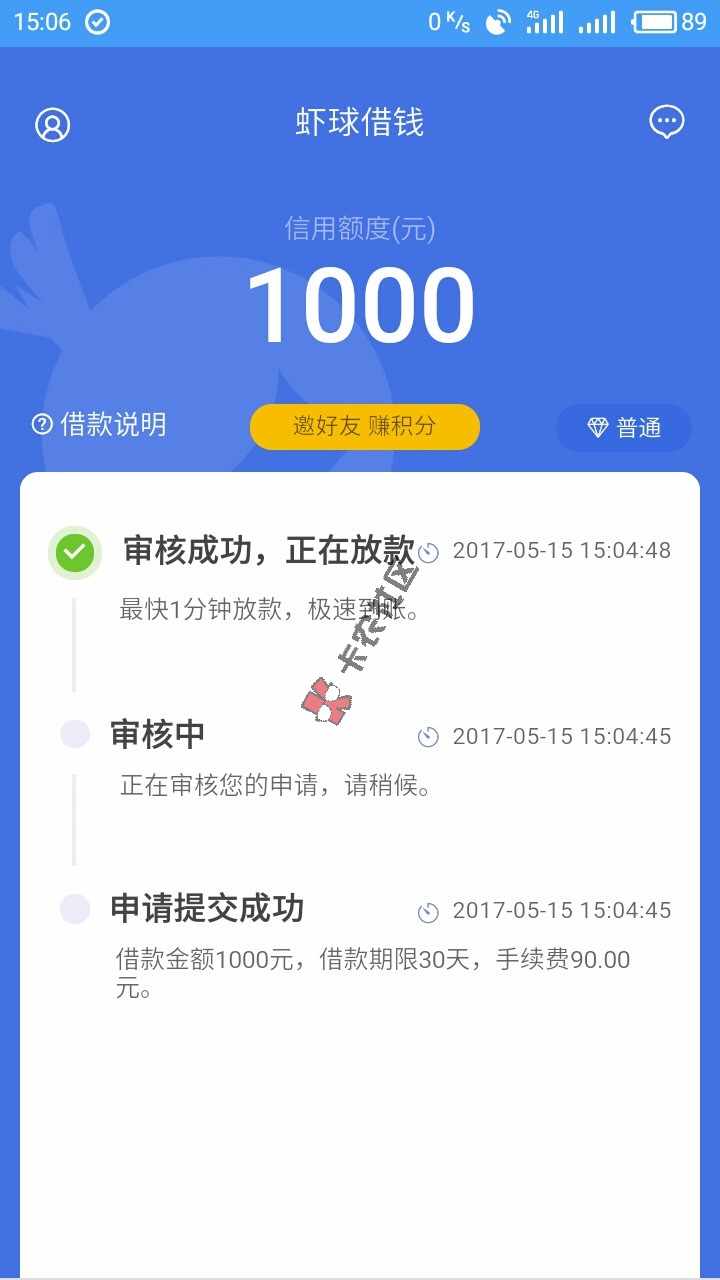 虾球3秒55 / 作者:王者0000 / 