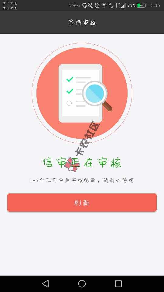 新口子，找钱花，实测1000元30天到账40 / 作者:圵荹丶泚莮子姒 / 