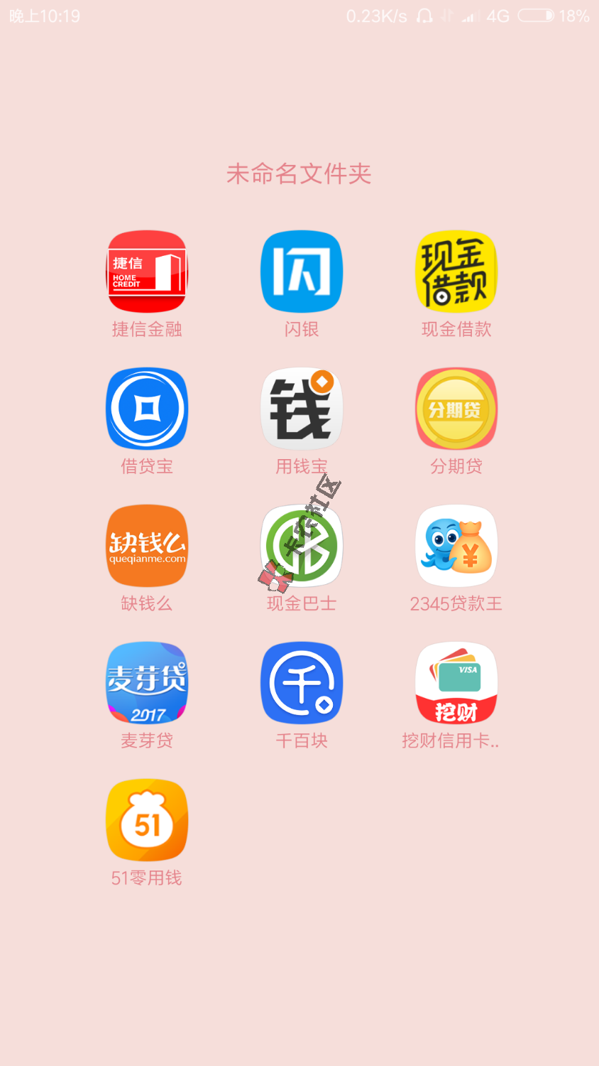 坦白了，希望尽早上岸。。。。91 / 作者:su449119 / 