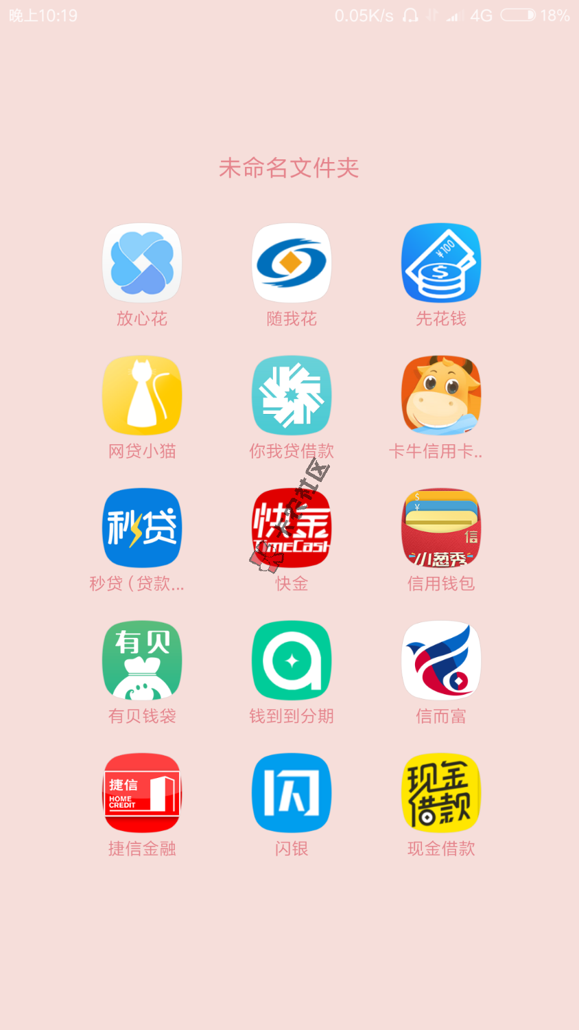 坦白了，希望尽早上岸。。。。58 / 作者:su449119 / 
