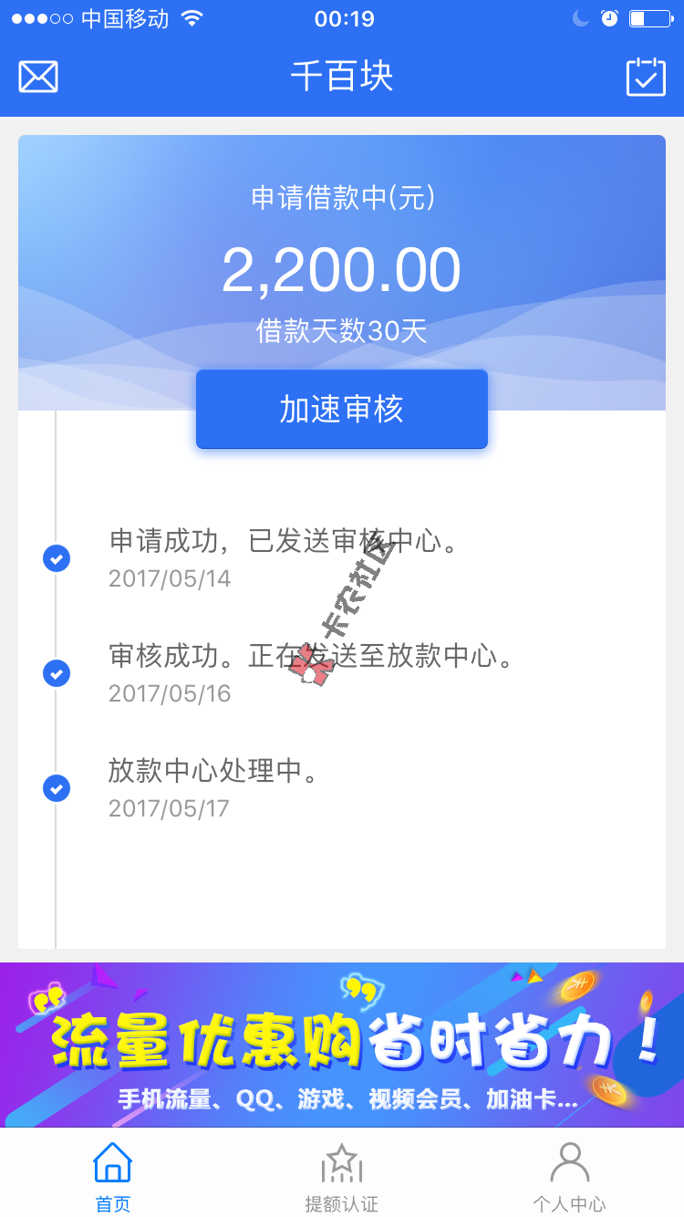 终于给我了8 / 作者:yuye1520 / 