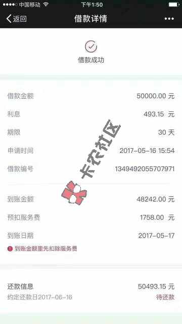 谁知道这个口子，有知道的重谢。72 / 作者:我们也曾邂逅 / 