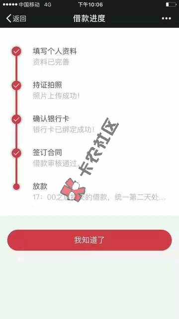 谁知道这个口子，有知道的重谢。97 / 作者:我们也曾邂逅 / 