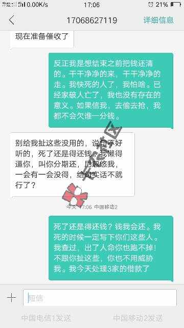 史上最牛催收出现，死了都要还他钱。哈哈20 / 作者:-小熊 / 