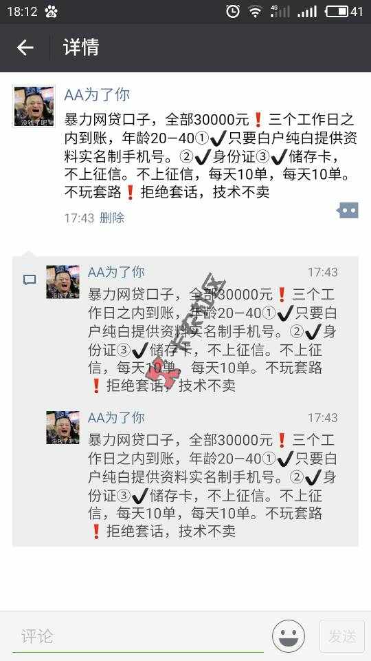 这是什么口子11 / 作者:我的承诺 / 
