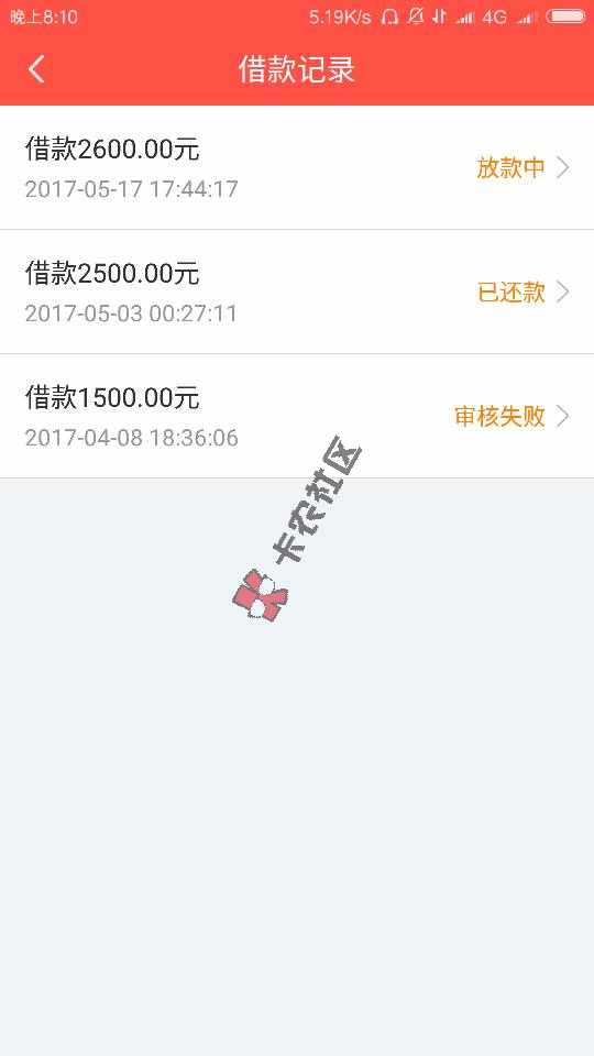 闪银好又贷审核通过什么时候能放款62 / 作者:丹佛挖金 / 