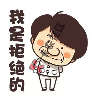 贷款秒拒  “灰名单”  什么鬼？8 / 作者:阿珂 / 