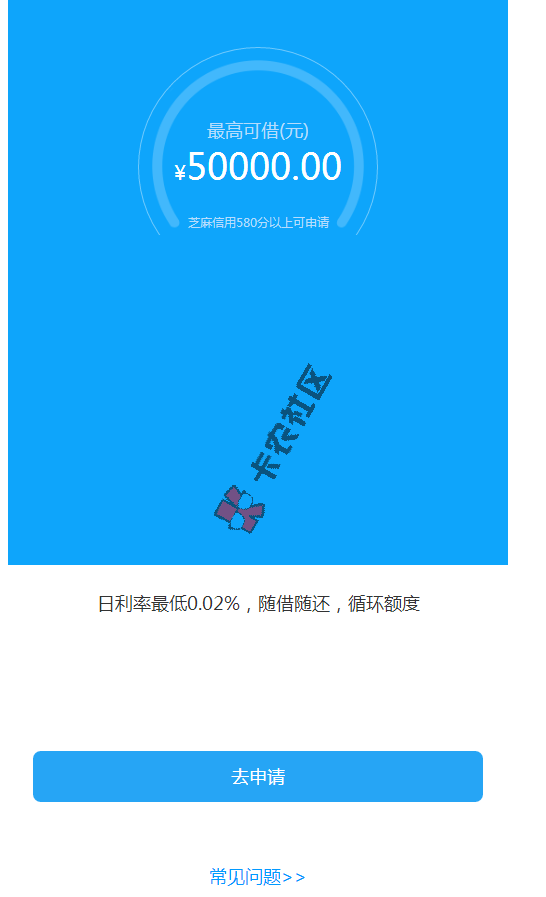 再来一波 马上贷 安逸花10次贷 客户常见问题汇总1 / 作者:阿珂 / 