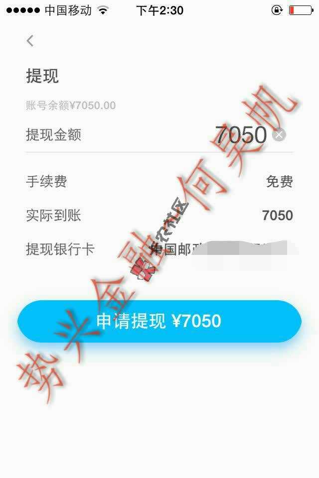 上海拍拍贷，5月16号跟新完成。下款给力62 / 作者:『』思钱想厚 / 
