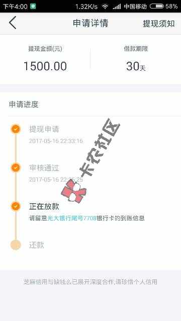 缺钱么？倒闭了？有人跟我的一样吗？或者知91 / 作者:cxh9090 / 