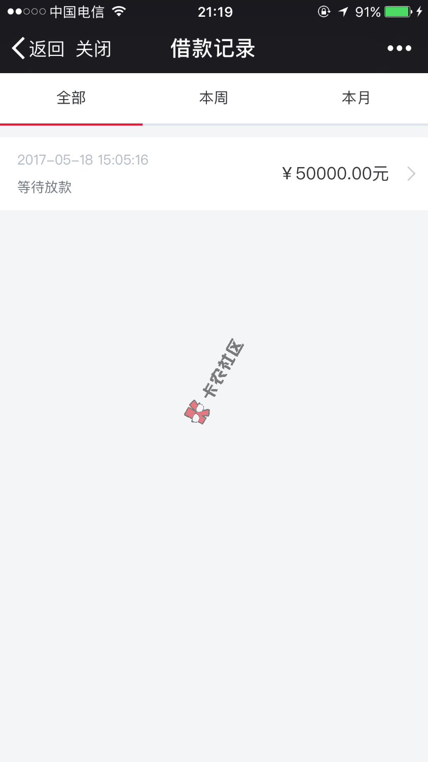 这样稳不稳，有没有下款的？3 / 作者:17730024294 / 