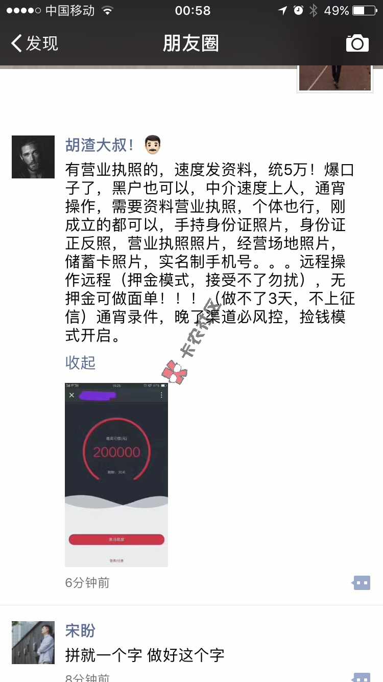 来自经验交流5 / 作者:313972699 / 