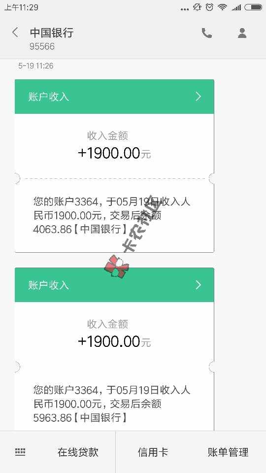 闪银貌似出问题了，连续放两笔60 / 作者:wss93310 / 