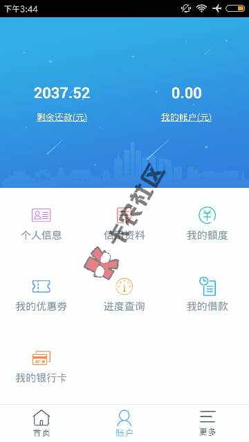 松鼠贷APP下款2000，本人什么都黑，14 / 作者:li122073 / 