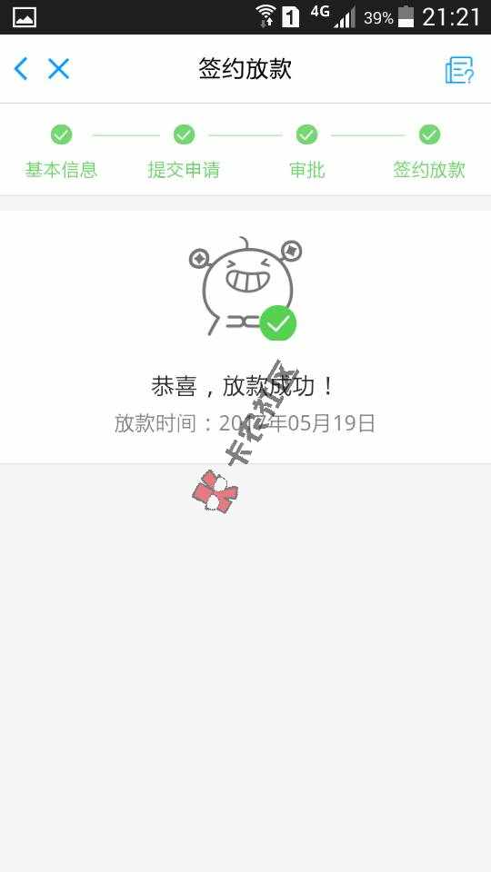 谢谢鸟大的卡农大神，姿势对了！万年拒今晚36 / 作者:嘤嘤嘤嘤 / 