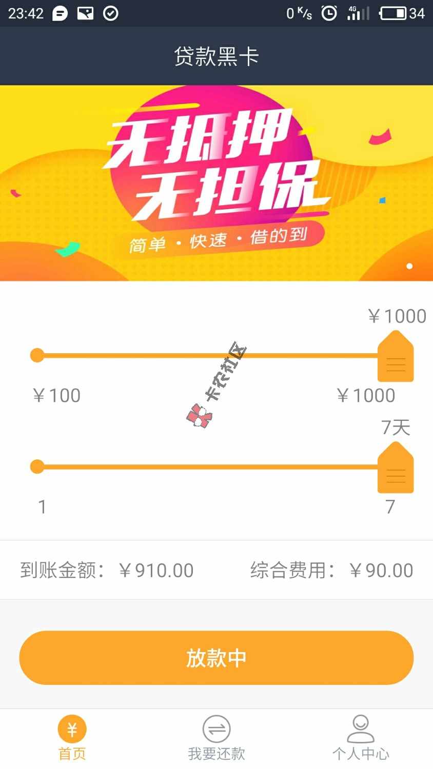 双黑的人快速，本人双黑天天撸天天拒。微信关注黑卡王注册下载app水果机没 ...77 / 作者:whl168 / 